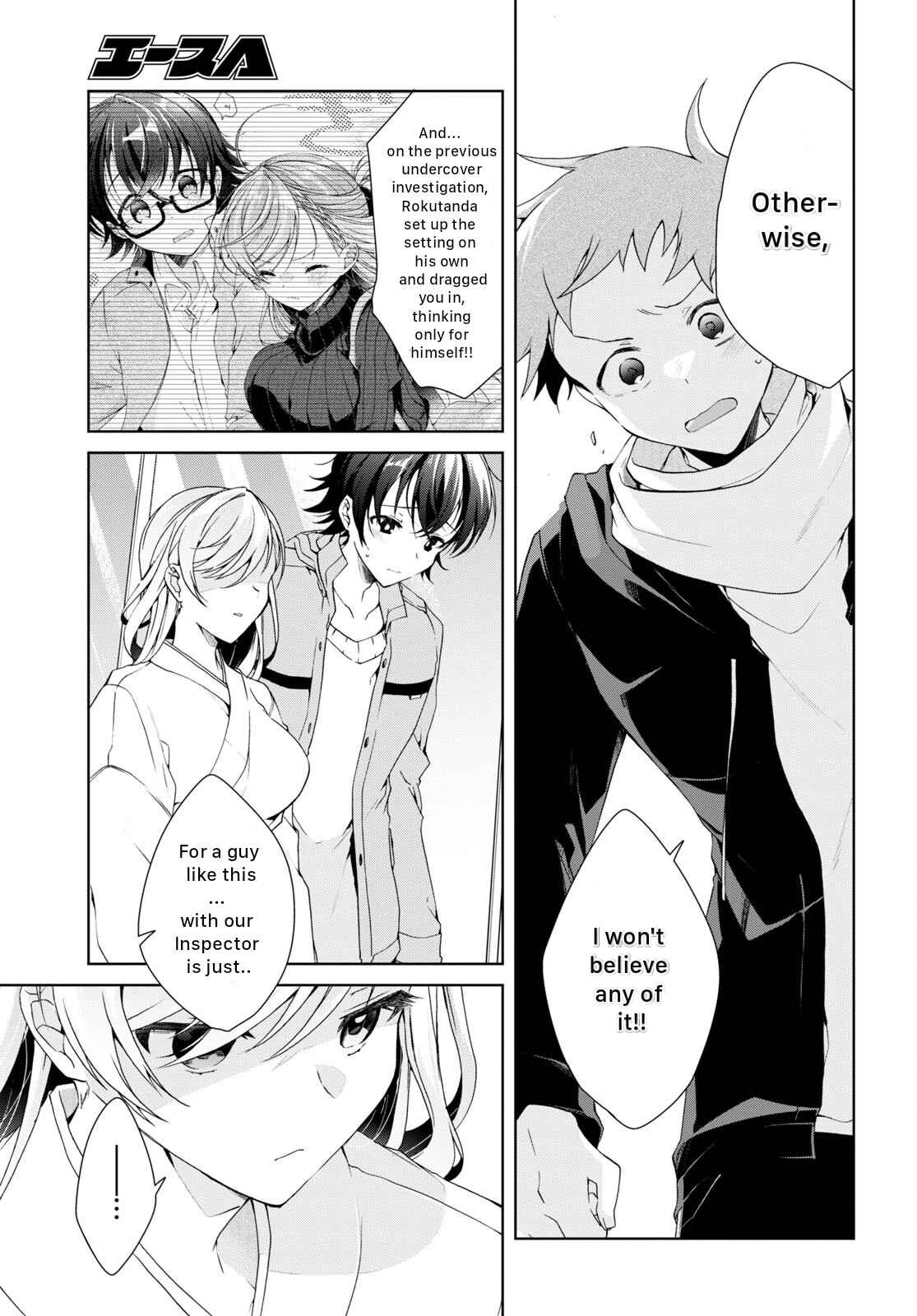 Isshiki-san wa Koi wo shiritai Chapter 24 13